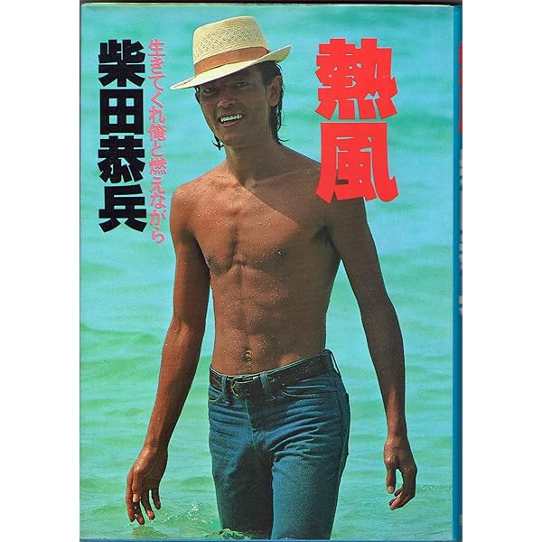 DVD　BS朝日　刑事定年　全５巻　柴田恭兵　浅田美代子　レンタル専用 DVD BS朝日 刑事定年 全5巻 柴田恭兵 浅田美代子 レンタル専用